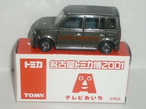 [非売品]トミカ 名古屋トミカ博2001 トヨタbB グレー