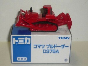 [非売品]トミカ コマツ ブルドーザー D375A 赤