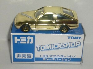 [非売品]トミカ TOMICASHOP トヨタ スプリンタートレノ 金メッキ