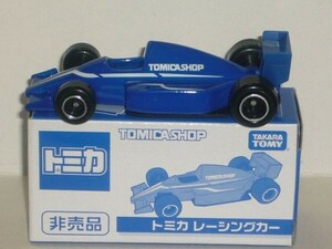 [非売品]トミカ TOMICA SHOP トミカレーシングカー 青(中国製)