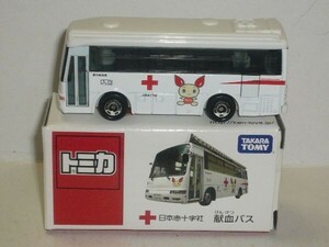 トミカ 日本赤十字社 献血バス(中国製)