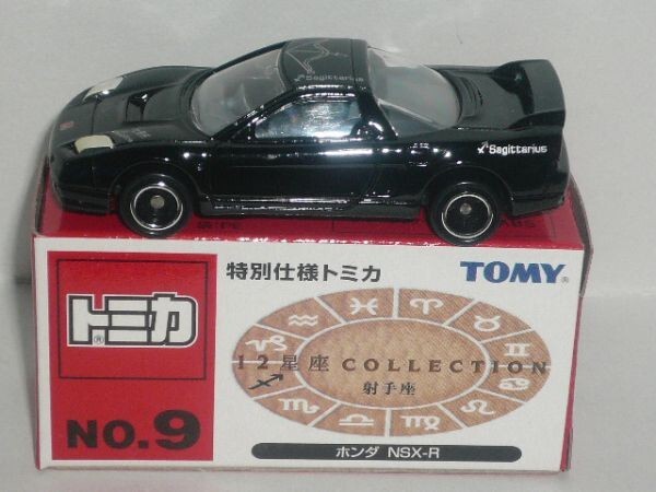 2024年最新】Yahoo!オークション -トミカ 星座(自動車)の中古品・新品