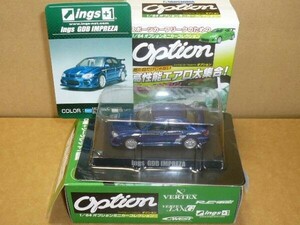 アオシマ 1/64 オプション 第２弾 ings GDB インプレッサ ブル－　ケースにひび割れ有り