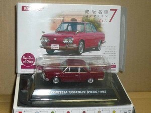 コナミ1/64　絶版名車　第７弾　日野コンテッサ1300ク－ペ　赤