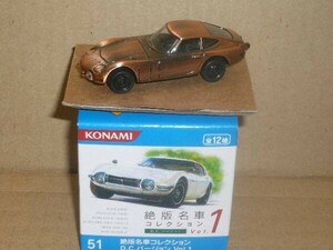  Konami 1/64 out of print famous car DC. VERSION Vol.1 Toyota 2000GT bronze 