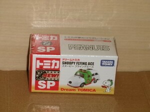 ドリームトミカ SP スヌーピー フライングエース