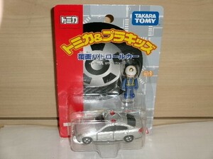 トミカ トミカ＆プラキッズ 覆面パトロールカー