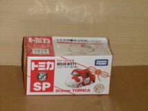 ドリームトミカ SP ハローキティ和(結)[箱に凹み有]_画像1