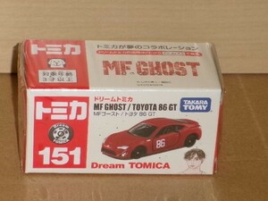 トミカ ドリームトミカ 151 MFゴースト/トヨタ 86 GT