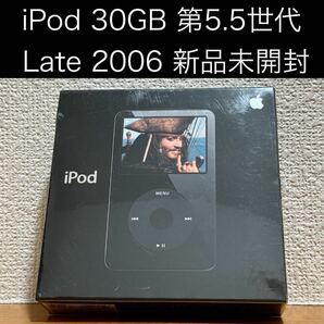 iPod 30GB 第5.5世代 Late 2006 MA446J/A 新品 未開封 の画像1