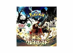 ポケモンカード スカーレット バイオレット クレイバースト 1BOX