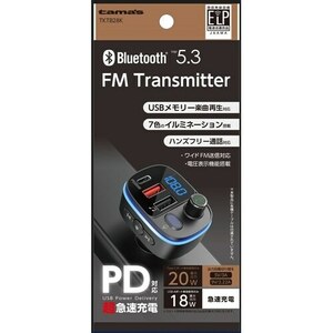 多摩電子工業　tama's PD対応　Bluetooth　FMトランスミッター　TKTB28K　新品