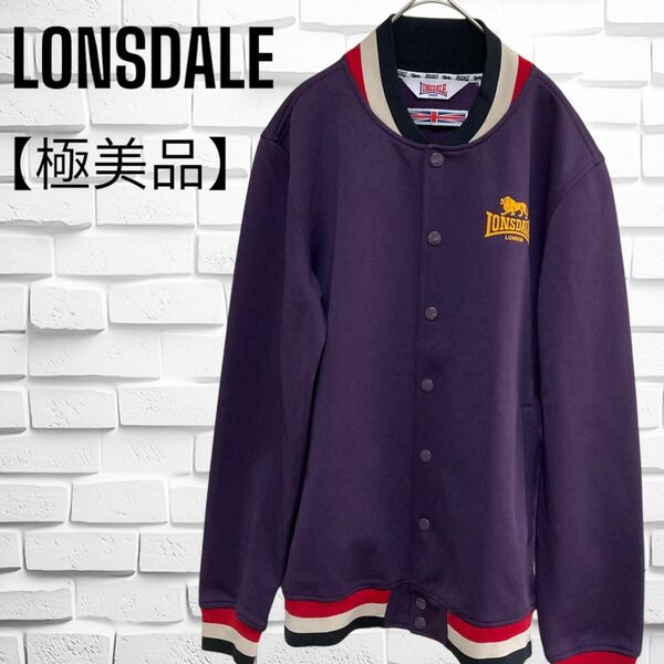 【極美品】ロンズデール　LONSDALE ブルゾン　ワンポイントロゴ　リブライン