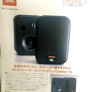 ★★★ JBL スピーカー Control 1X /A622 /A822  1998年版 の画像1