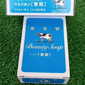 牛乳石鹸 BEAUTY SOAP 化粧石鹸カウブランド青箱a1 50個85gの画像2