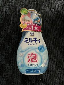 ミルキィ 泡で出てくる ミルキィボディソープ やさしいせっけんの香り600ml 9個セット