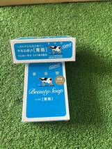 牛乳石鹸BEAUTY SOAP バスサイズ化粧石鹸カウブランド青箱a1 国産1箱50個入り130g_画像2