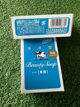 牛乳石鹸BEAUTY SOAP バスサイズ化粧石鹸カウブランド青箱a1 国産1箱50個入り130g_画像3