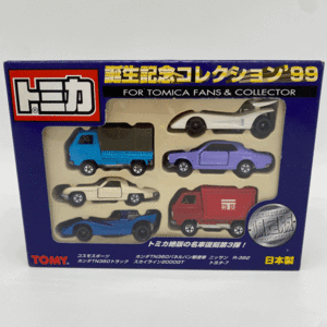 【y00031】1円〜★TOMY トミー トミカ 限定版 誕生記念コレクション’９９ トミカ絶版の名車復刻第３弾！