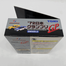 【y00040】1円〜★TOMY トミー トミカ リミテッド GP '72日本グランプリ スカイラインGT-R サバンナRX-3 未開封_画像7