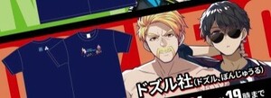 【新品未使用 匿名配送 即決】きつねのメダゲーNIGHT　特製コラボTシャツ　ドズル社　M　限定　非売品　グッズ