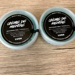 LUSH クレームドマント　2個セット