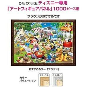 テンヨー(Tenyo) 1000ピース ジグソーパズル ディズニー みんなでオートキャンプ! (51x73.5cmの画像3