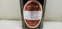 ワンコインオークション　CAMUS GRAND V.S.O.P COGNAC カミュ　グランド　コニャック　ブランデー　700ml 40％　未開栓_画像5