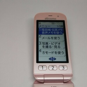 M019 docomo FOMA らくらくホン F-01G FUJITSU 富士通/ガラケー/ケータイ 簡易動作確認＆簡易清掃＆初期化OK 判定○ 現状品 送料無料 の画像3