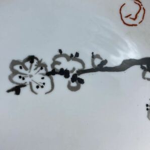 【福蔵】有田焼 飾皿 染付 桜図 祝成人 1964 佐賀市 昭和レトロ 径26cmの画像4