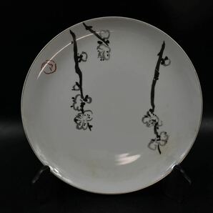 【福蔵】有田焼 飾皿 染付 桜図 祝成人 1964 佐賀市 昭和レトロ 径26cmの画像1