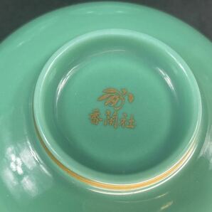 【福蔵】香蘭社 煎茶茶碗 5客 金彩 色絵 有田焼 径9.4cmの画像4