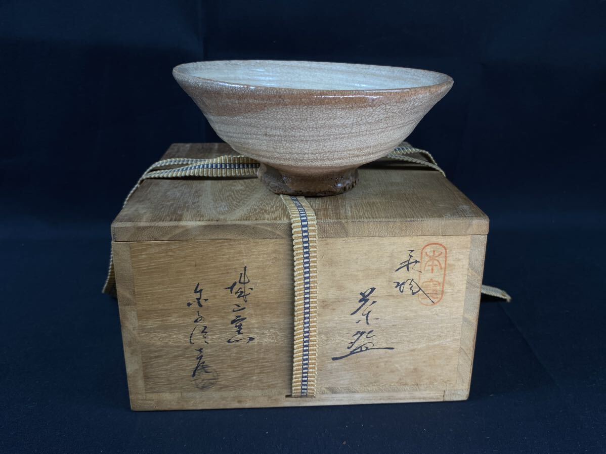 2025年最新】Yahoo!オークション -城山窯の中古品・新品・未使用 2025年最新】Yahoo!オークション -城山窯の中古品・新品・未使用