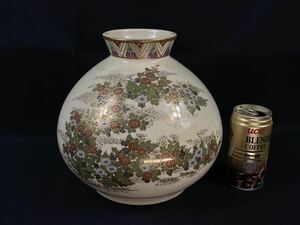 【福蔵】薩摩焼 花瓶 金彩 色絵 菊花文 高20.3cm