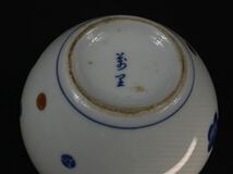 【福蔵】花瓶 有田焼 色絵 金彩 染付 花文 在銘 萬里 華道具 昭和レトロ 高11.7cm_画像4