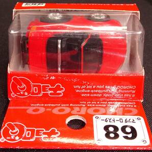 【未開封】チョロQ マツダ ロードスター 赤 スタンダードシリーズ No.68 赤箱後期 タカラの画像10