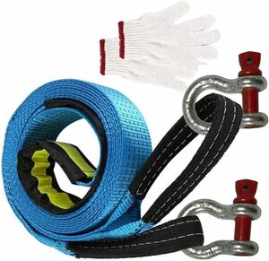 KAKETE all-purpose traction rope set car traction rope traction urgent rope high intensity nighttime reflection maximum withstand load 9 ton 5