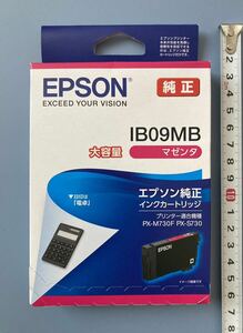 新品 送料無料 エプソン 純正インくカートリッジ IB09MB マゼンタ EPSON プリンター