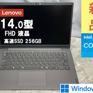 【未使用新品】Lenovo IdeaPad 3 14IAU7 Core i5 1235U/8GB/SSD 256GB/14型フルHD/win11　ノートパソコン