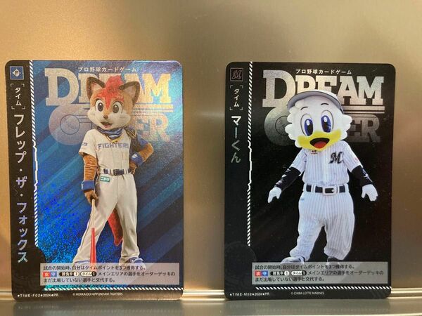 【新品バラ売可】プロ野球DREAM ORDER マーくん&フォックス 2枚　ドリームオーダー　プロモカード