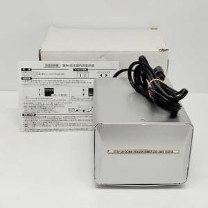 ●カシムラ TTS-20C 変圧器 海外国内用 STEP UP/DOWN TRANSFORMER アップダウントランス M1545