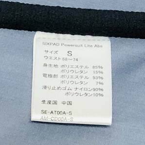 ●動作品 シックスパッド パワースーツライト アブズ MTG SIXPAD Sサイズ 別売コントローラー付き Powersuit Lite Abs エクササイズ M1548の画像8