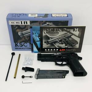 ●ケーエスシー ベレッタ モデルガン M92 KSC ガスブローバック S2971