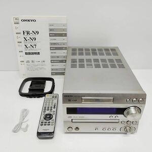 ●オンキョー FR-N9 チューナーアンプ ONKYO シルバー CD MD 取説 リモコン付き 音響機器 音楽 再生 L1243