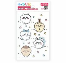 ★未使用新品2点セット！キャラぴた☆ちいかわ☆アイロンプリントシート☆総額1200円送料94円★_画像5