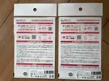 ★未使用新品2点セット！キャラぴた☆ちいかわ☆アイロンプリントシート☆総額1200円送料94円★_画像4