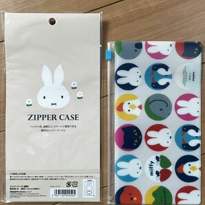 ★未使用新品2点セット！ミッフィー Miffy☆ジッパーケース☆総額770円送料94円★の画像4