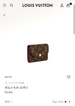 LOUIS VUITTON 美品 現行モデル ルイヴィトン モノグラム ロザリ フューシャ 折り財布 M41939_画像3