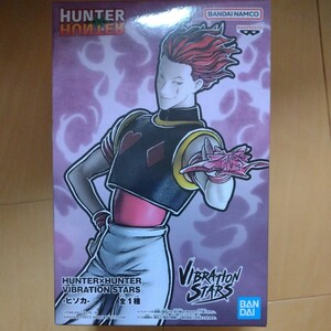 （一番安い送料510円）HUNTER×HUNTER VIBRATION STARS ヒソカ 【送料は説明文に記載】同梱可