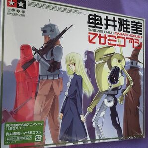 【未開封品】奥井雅美 マサミコブシ 【初回生産限定CD】